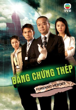 /uploads/images/bang-chung-thep-phan-1-thumb.jpg