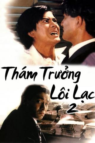 /uploads/images/tham-truong-loi-lac-2-thumb.jpg